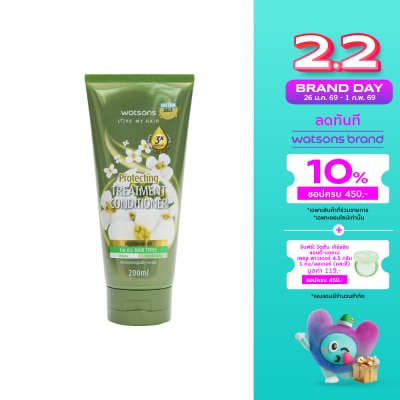 WATSONS วัตสัน ทรีทเมนท์ คอนดิชันเนอร์ อะบิสซิเนียน ออยล์ ฟอร์ ออล แฮร์ ไทป์ส 200มล.