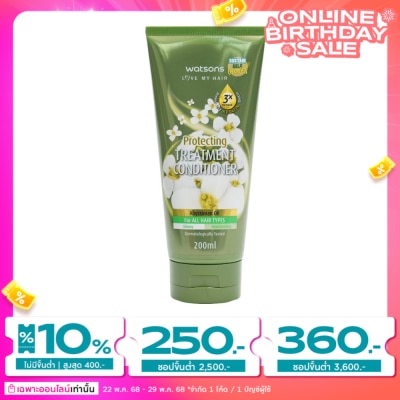 Watsons Watsons Treatment Conditioner Abyssinian oil for All Hair types 200ml.