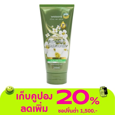 WATSONS - วัตสัน ทรีทเมนท์ คอนดิชันเนอร์ อะบิสซิเนียน ออยล์ ฟอร์ ออล แฮร์ ไทป์ส 200มล.