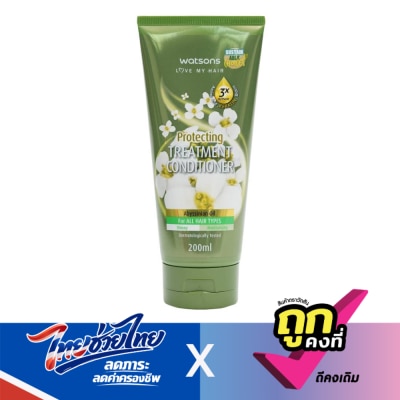 WATSONS - วัตสัน ทรีทเมนท์ คอนดิชันเนอร์ อะบิสซิเนียน ออยล์ ฟอร์ ออล แฮร์ ไทป์ส 200มล.