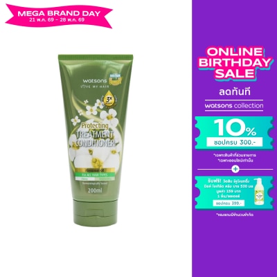 WATSONS - วัตสัน ทรีทเมนท์ คอนดิชันเนอร์ อะบิสซิเนียน ออยล์ ฟอร์ ออล แฮร์ ไทป์ส 200มล.