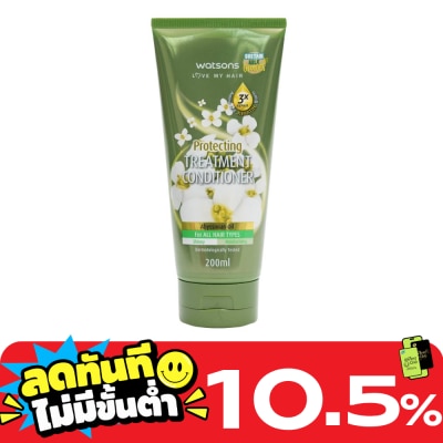 WATSONS วัตสัน ทรีทเมนท์ คอนดิชันเนอร์ อะบิสซิเนียน ออยล์ ฟอร์ ออล แฮร์ ไทป์ส 200มล. image