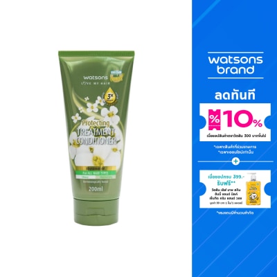 Watsons Watsons Treatment Conditioner Abyssinian oil for All Hair types 200ml.