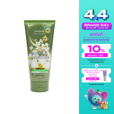 WATSONS - วัตสัน ทรีทเมนท์ คอนดิชันเนอร์ อะบิสซิเนียน ออยล์ ฟอร์ ออล แฮร์ ไทป์ส 200มล.