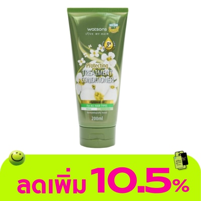 WATSONS - วัตสัน ทรีทเมนท์ คอนดิชันเนอร์ อะบิสซิเนียน ออยล์ ฟอร์ ออล แฮร์ ไทป์ส 200มล.