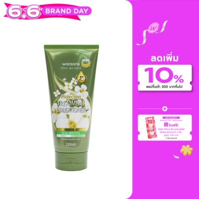 WATSONS - วัตสัน ทรีทเมนท์ คอนดิชันเนอร์ อะบิสซิเนียน ออยล์ ฟอร์ ออล แฮร์ ไทป์ส 200มล.