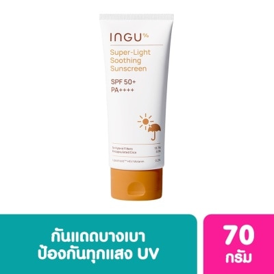 INGU อิงกุ ซูเปอร์-ไลท์ ซูธธิ่ง ซันสกรีน SPF 50+ PA++++ 70 กรัม กันแดดผิวหน้า ผิวแพ้ง่าย