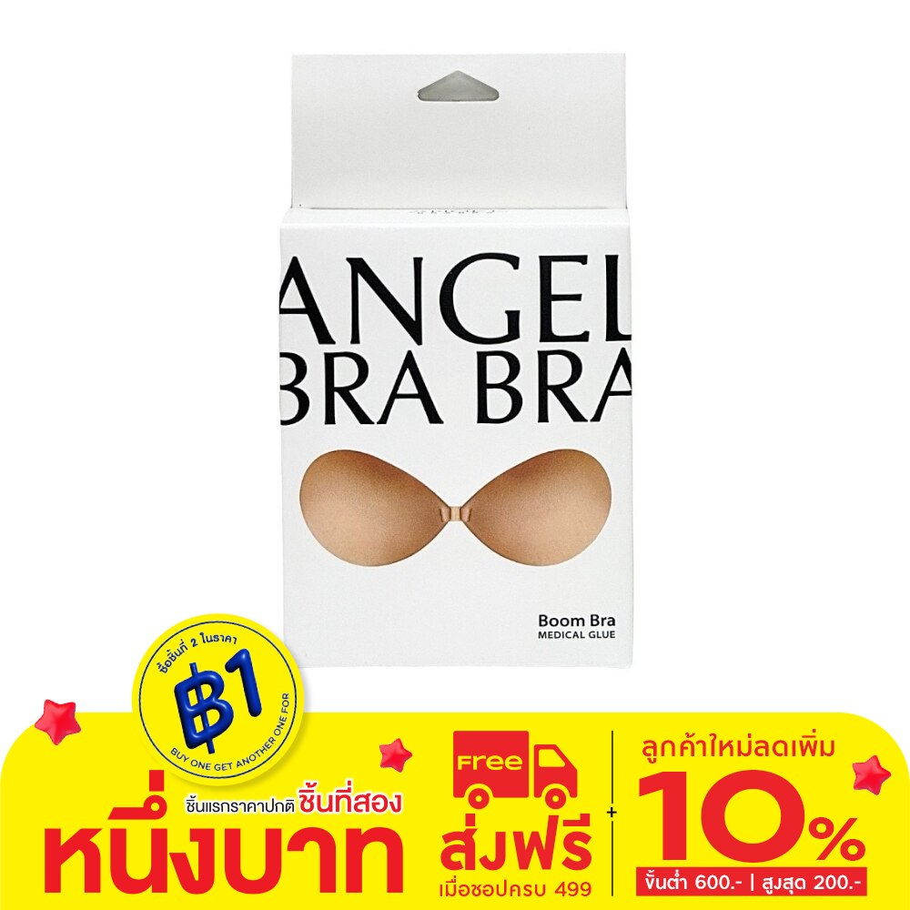 Angel Bra Bra Angel Bra Bra Boom Bra Size B Nude