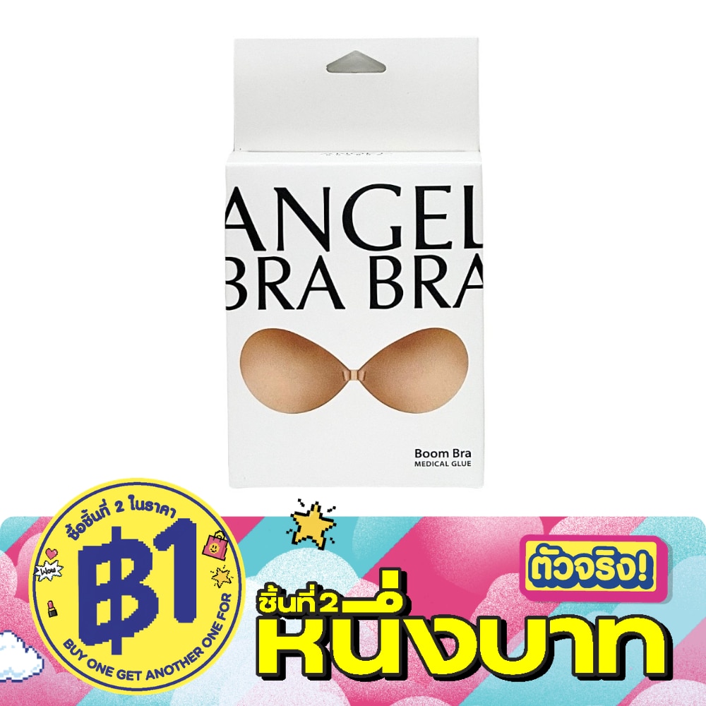 Angel Bra Bra Boom Bra Size A Nude image