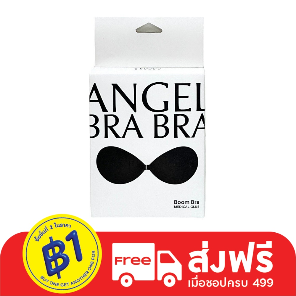 Angel Bra Bra แองเจิ้ลบราบรา บูมบรา บราปีกนกทรงกลม ไซส์ C สีดำ