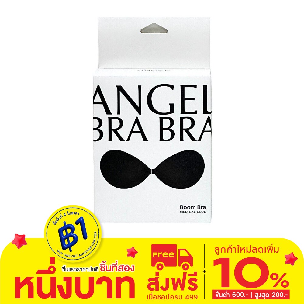 Angel Bra Bra Angel Bra Bra Boom Bra Size C Black