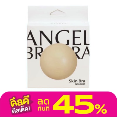 Angel Bra Bra Angel Bra Bra Skin Bra No Glue Size 8cm.