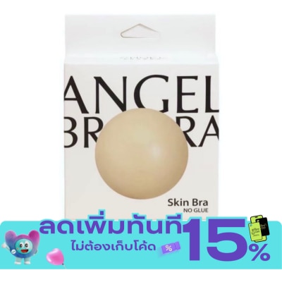 Angel Bra Bra Angel Bra Bra Skin Bra No Glue Size 8cm. image