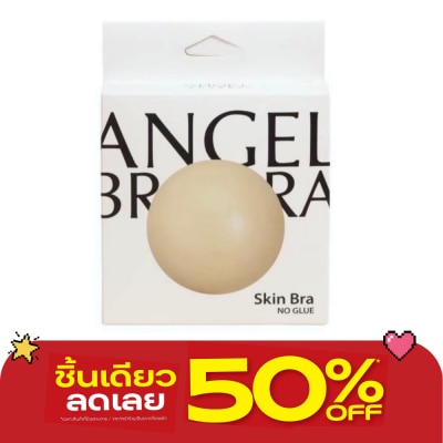 Angel Bra Bra - Angel Bra Bra Skin Bra No Glue Size 8cm. image