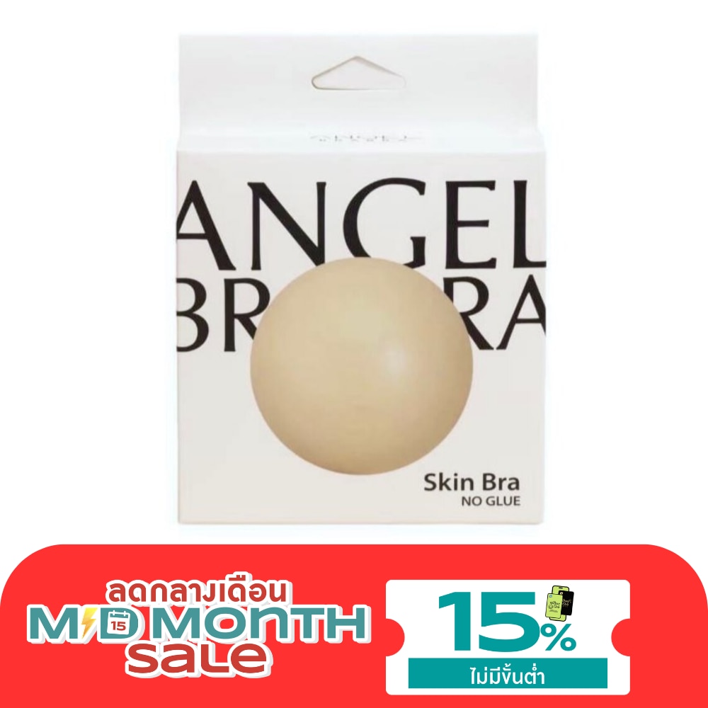 Angel Bra Bra Skin Bra No Glue Size 8cm. image