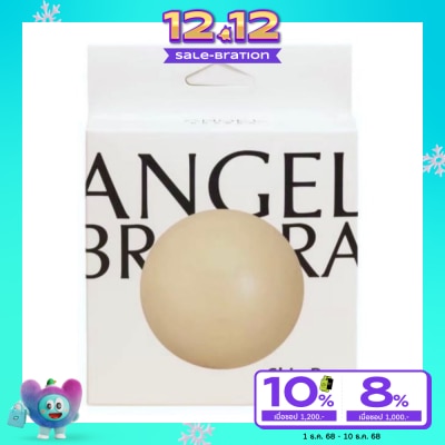Angel Bra Bra แองเจิ้ลบราบรา ปิดจุกไร้กาว ไซส์ 8ซม.