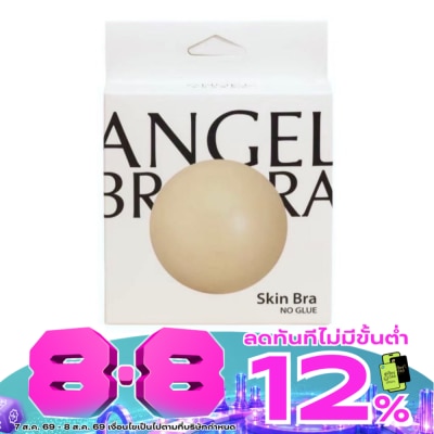 Angel Bra Bra - Angel Bra Bra Skin Bra No Glue Size 8cm. image