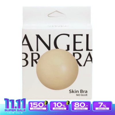 Angel Bra Bra Angel Bra Bra Skin Bra No Glue Size 8cm.