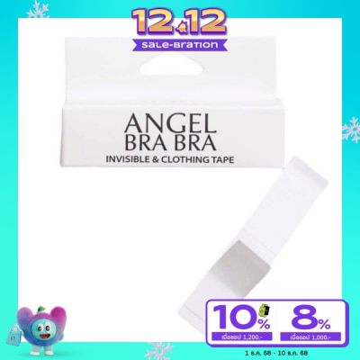 Angel Bra Bra แองเจิ้ลบราบรา เทปกันโป๊ ไซส์ 5ซม.