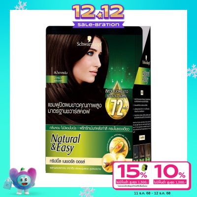 Natural & Easy เนเชอรัล แอนด์ อีซี่ แฮร์ คัลเลอร์ แชมพู สีน้ำตาลเข้ม 6 ซอง