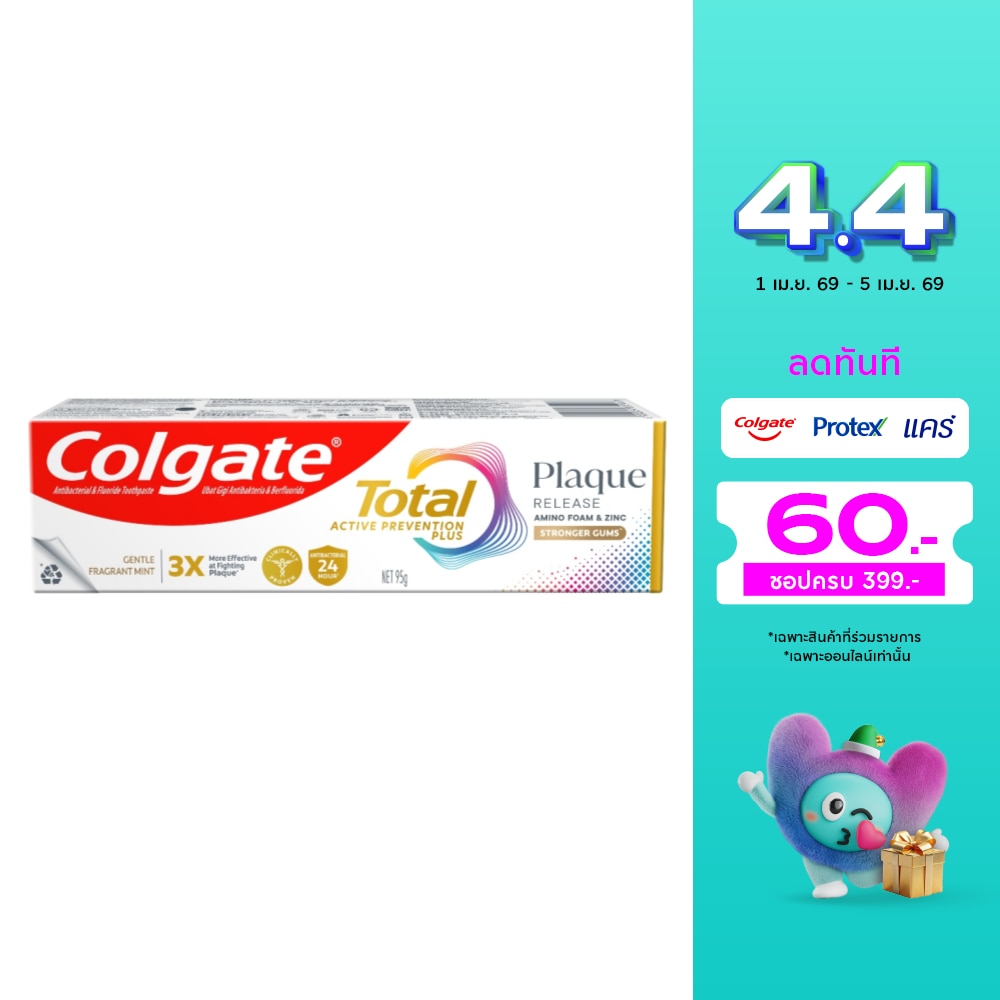 WTCTH-309451-front-OjxXRNro-zoom