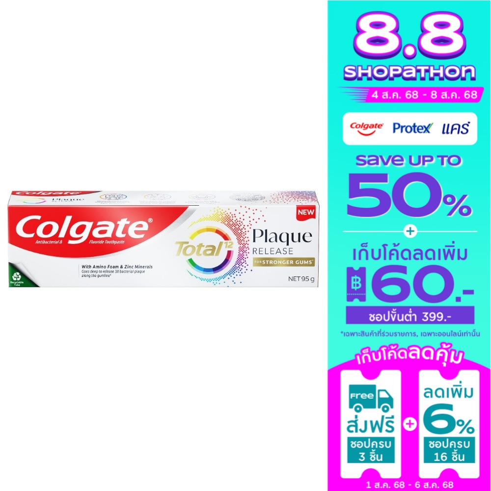 Colgate คอลเกต ยาสีฟัน โททอล พลัค รีลีส เจนเทิล มิ้นท์ 95 กรัม