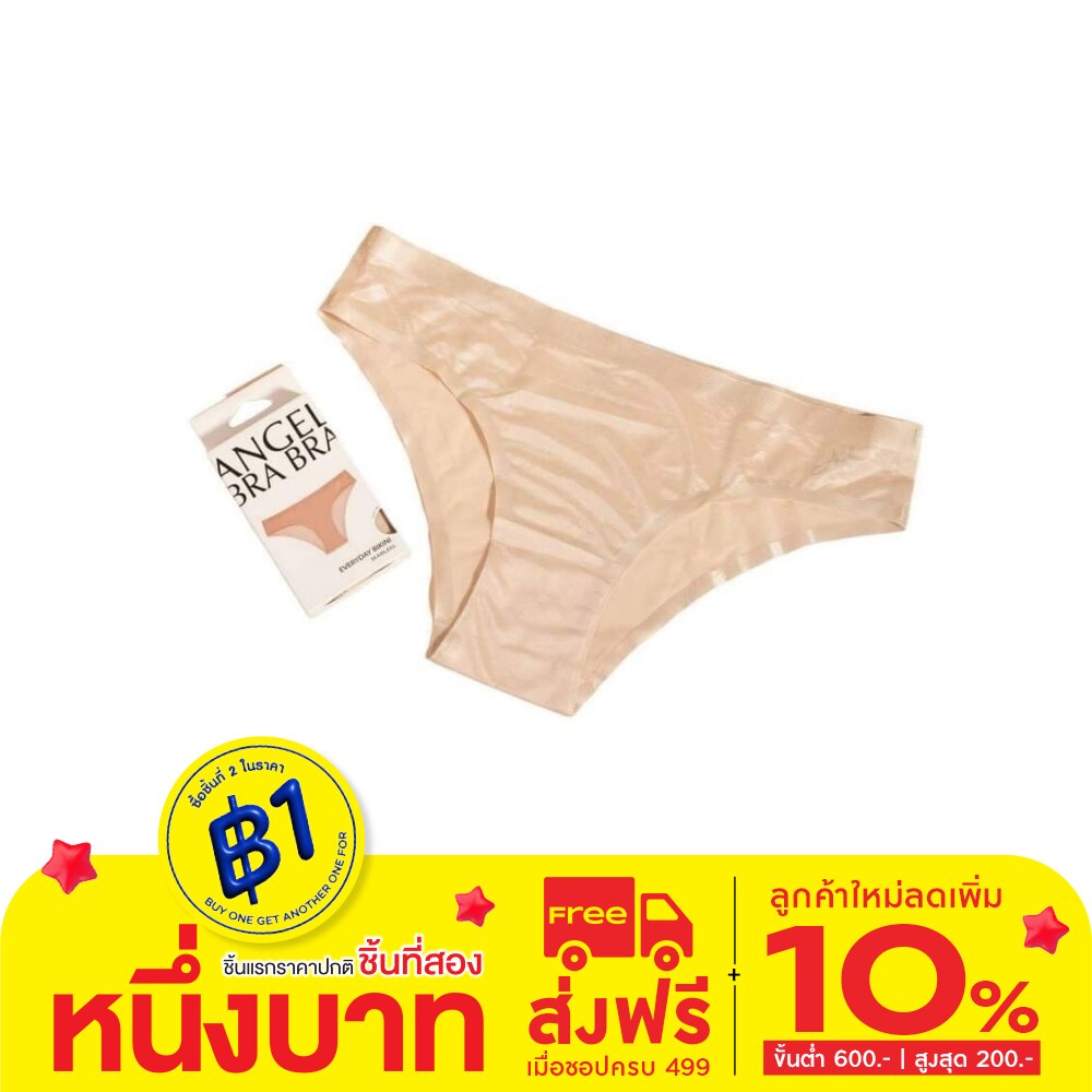 Angel Bra Bra Angel Bra Bra Everyday Bikini Nude