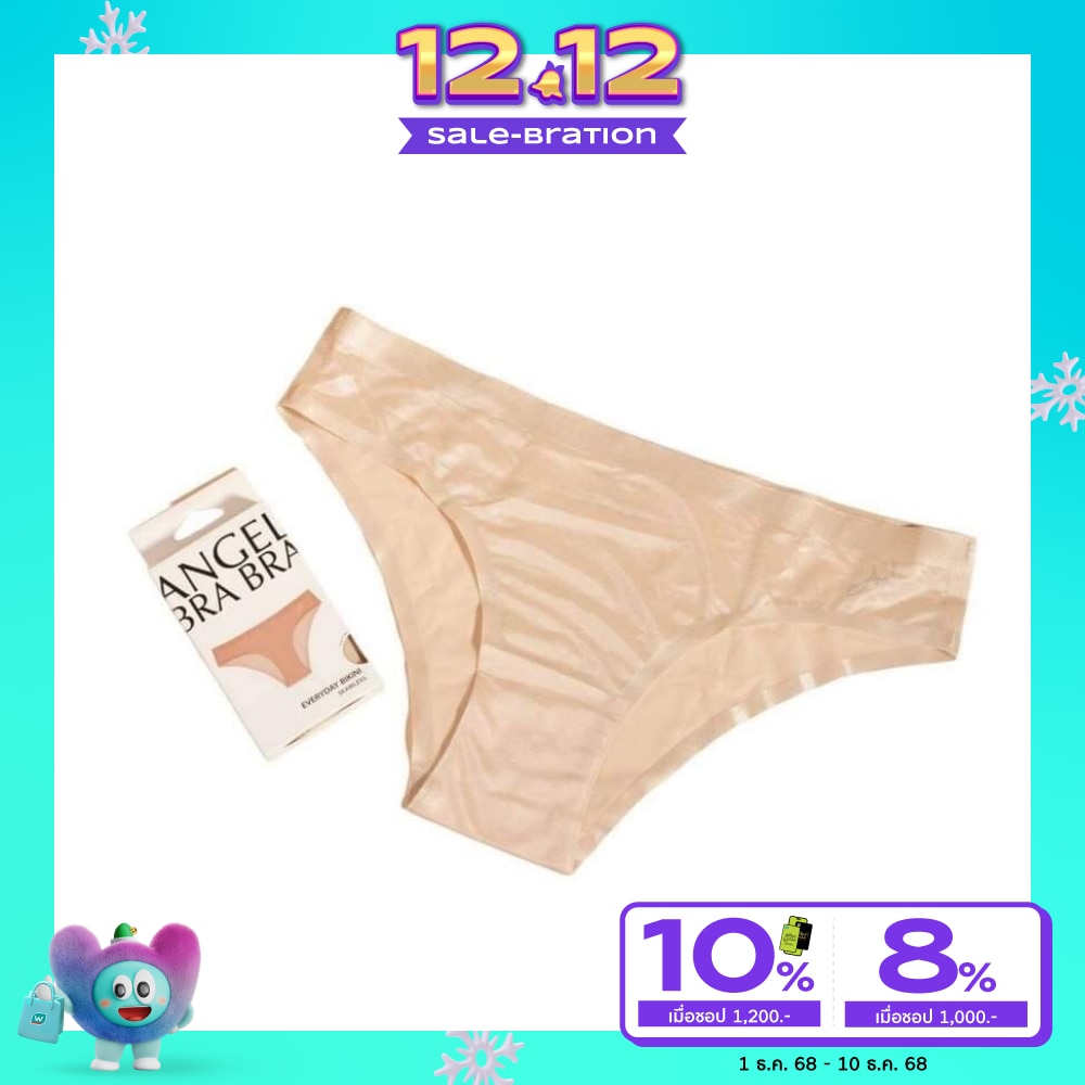 Angel Bra Bra Everyday Bikini Nude