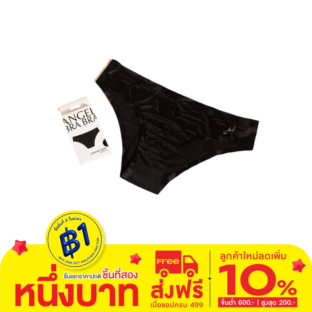 Angel Bra Bra Angel Bra Bra Everyday Bikini Black