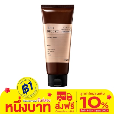 Ryo เรียว แฮร์ ลอส เอ็กซ์เพิร์ท แคร์ ทรีทเมนท์ เชจู บรีซ วูดดี้ มัสก์ 200 มล.