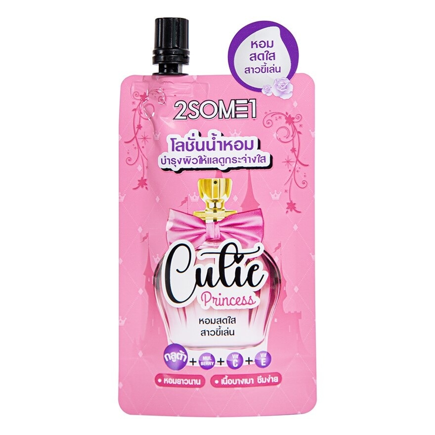 2SOME1 2SOME1 Whitening Perfume Body Lotion 40g. Cutie Princess