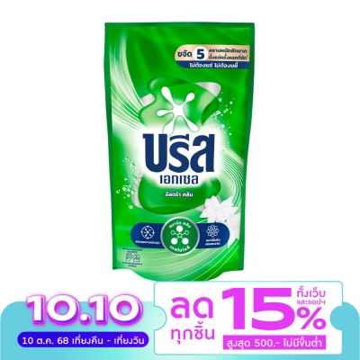 Breeze บรีส เอกเซล ผลิตภัณฑ์ซักผ้า ชนิดน้ำ สูตรเข้มข้น 700 มล.