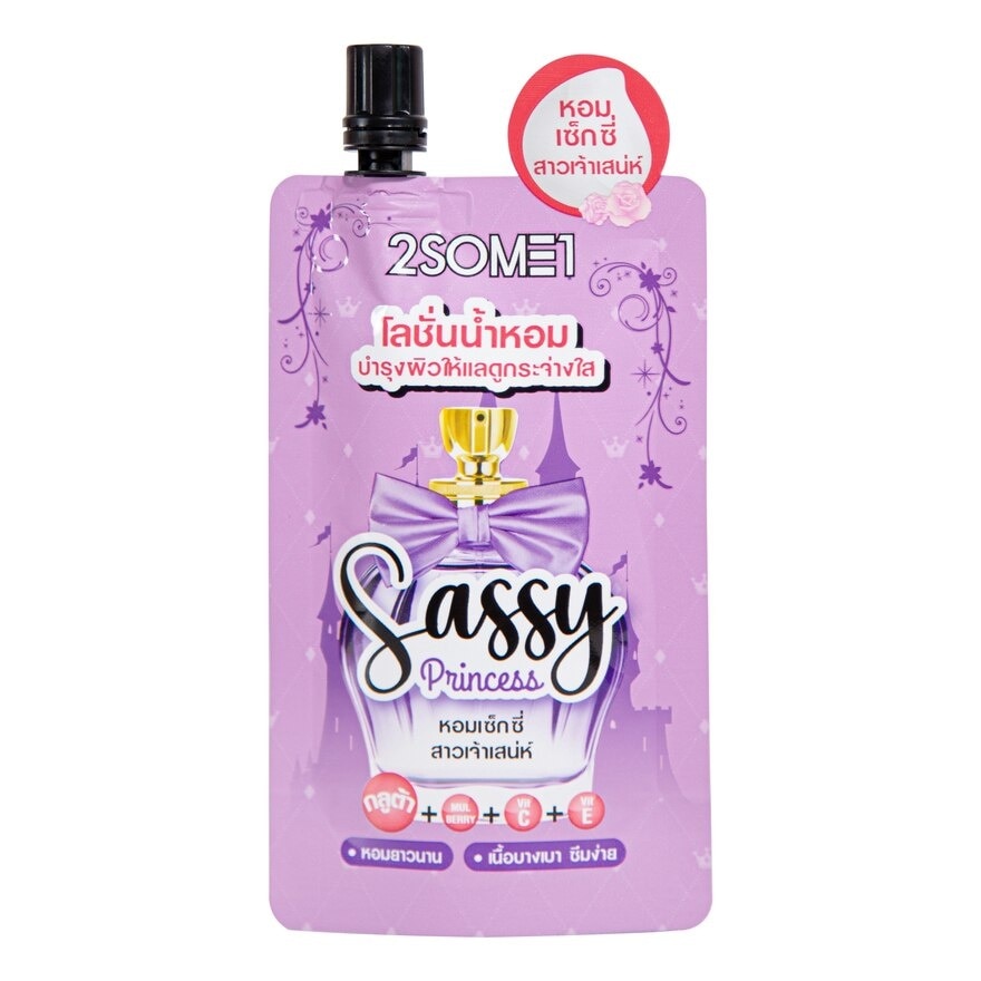 2SOME1 2SOME1 Whitening Perfume Body Lotion 40g. Sassy Princess