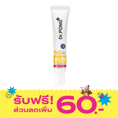 Dr.pong ดอกเตอร์พงศ์ ไฮยาลูรอนิค อัลตร้า ไลท์ ซันสกรีน 25 มล. image