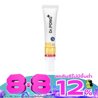 Dr.pong - DR.Pong Hyaluronic Ultra Light Sunscreen SPF50 25ml image