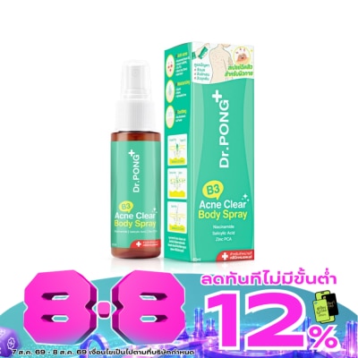 Dr.pong - Dr.Pong B3 Acne Clear Body Spray 60 ml. image