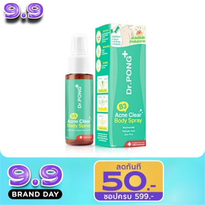 Dr.pong - Dr.Pong B3 Acne Clear Body Spray 60 ml. image