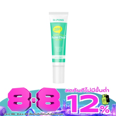 Dr.pong - ดอกเตอร์พงศ์ 28เอช ไวท์เทนนิ่ง โดรน แอคเน่ เคลียร์ สปอต เจล 10 กรัม image
