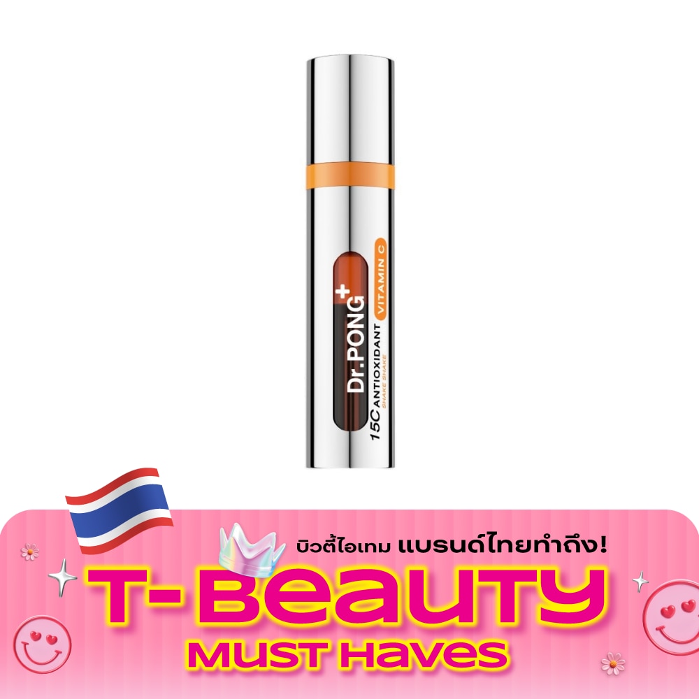 <BR>Dr.Pong Antioxidant Vitamin C Shake Serum 10ml image