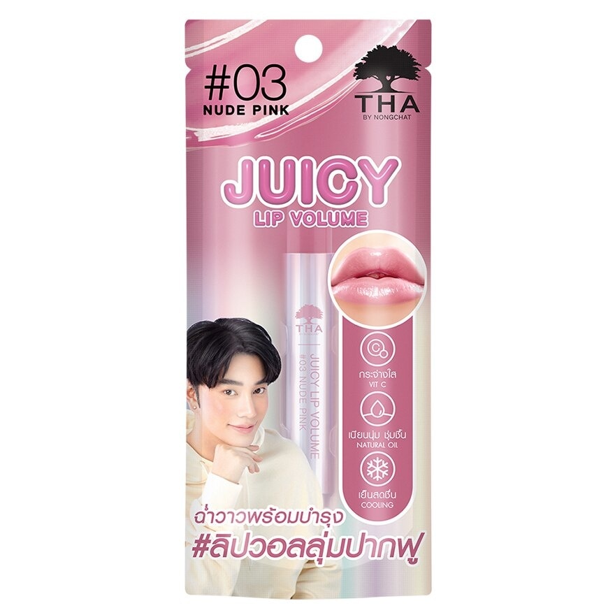 ฑาบายน้องฉัตร จูซี่ ลิป วอลลุ่ม 2ก. 03 นู้ดพิ้งค์