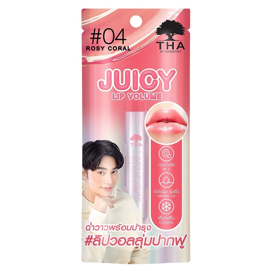 THA By Nongchat Juicy Lip Volume 2g. 04 Rosy Coral