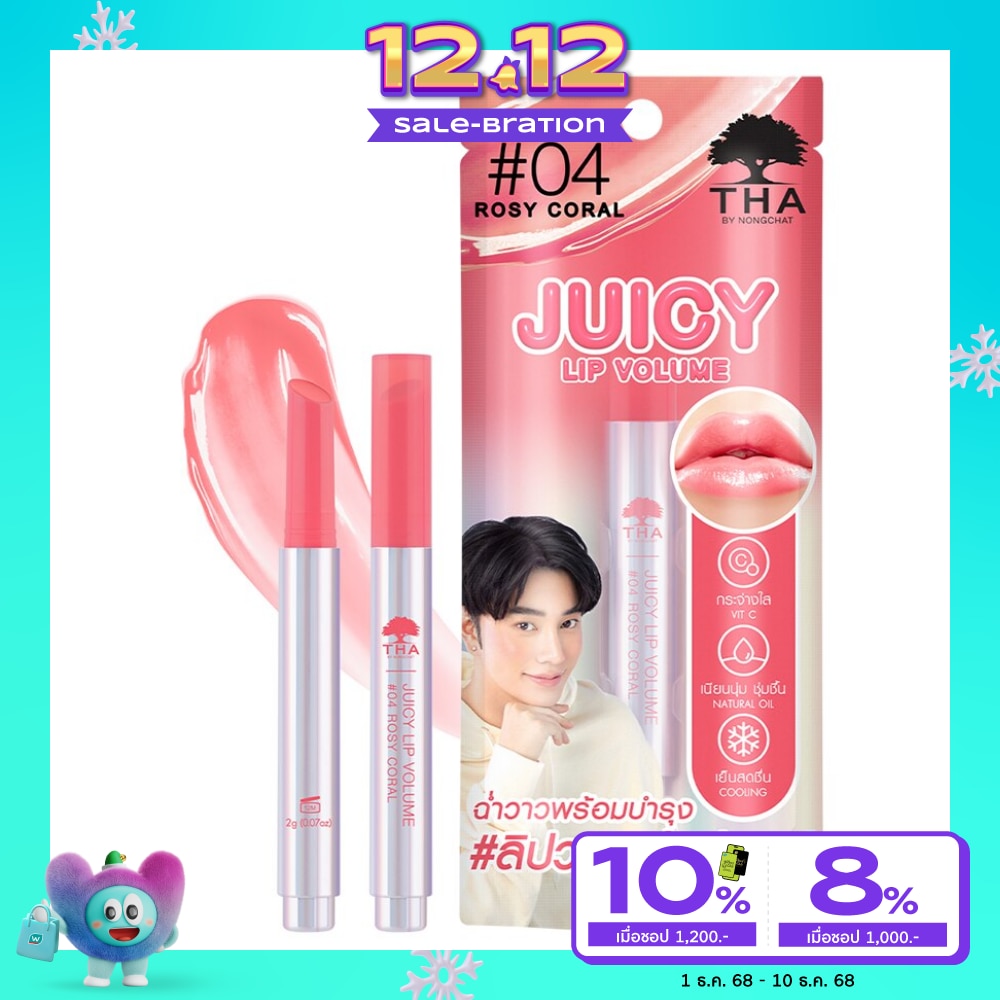 THA By Nongchat THA By Nongchat Juicy Lip Volume 04