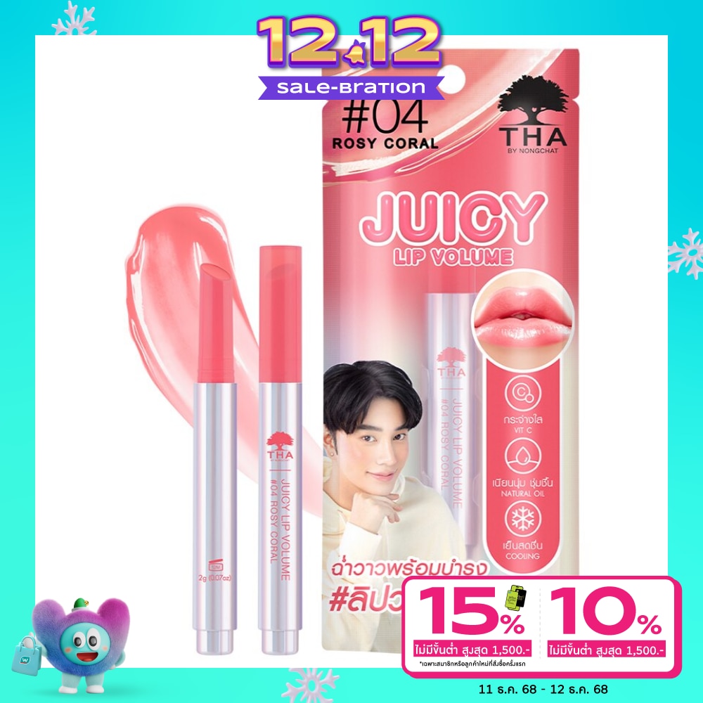 THA By Nongchat THA By Nongchat Juicy Lip Volume 04