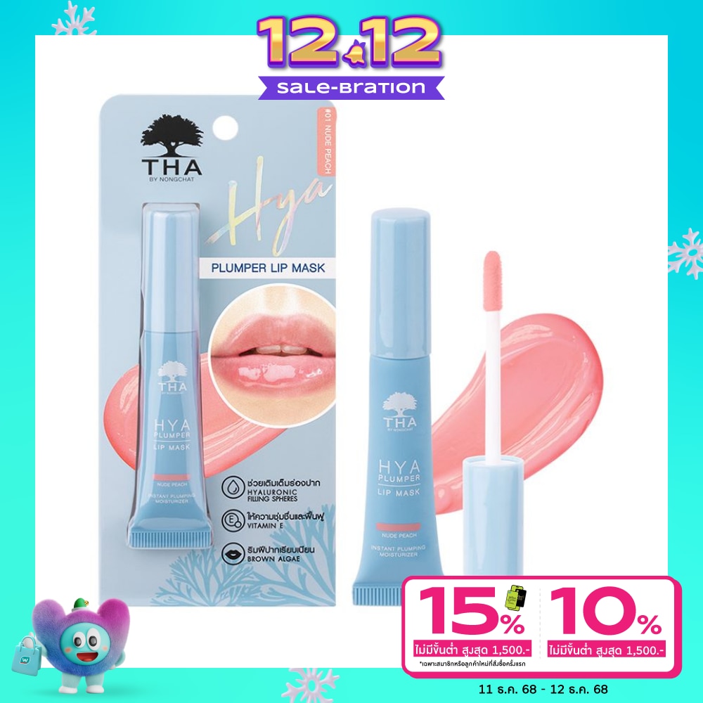 THA By Nongchat THA By Nongchat Hya Plumper Lip Mask 6g. 01 Nude Peach
