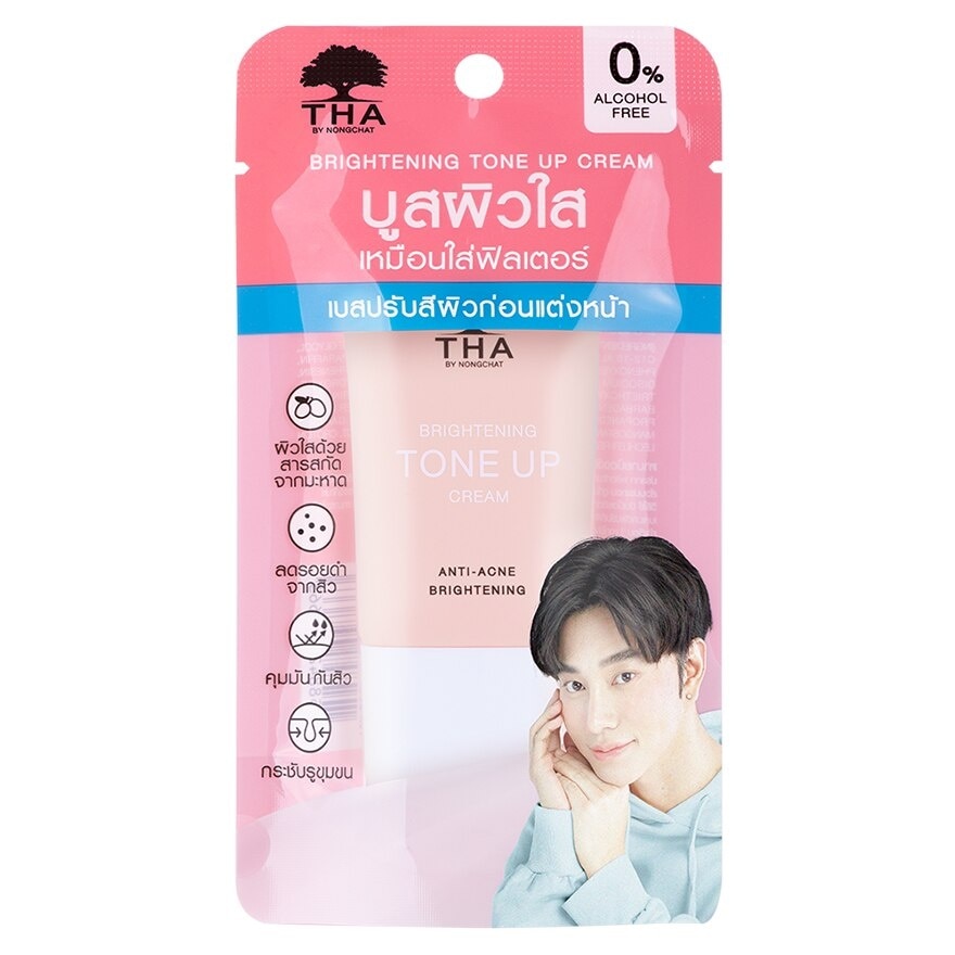 THA By Nongchat Brightening Tone Up Cream 15g.