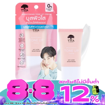 THA By Nongchat - THA By Nongchat Brightening Tone Up Cream 15g. image