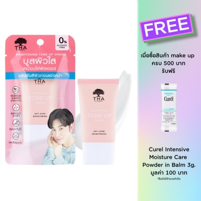 THA By Nongchat THA By Nongchat Brightening Tone Up Cream 15g.