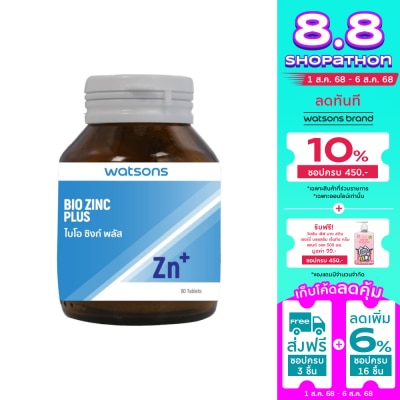 Watsons Watsons Bio Zinc Plus (Dietary Supplement Product) 60 tablets