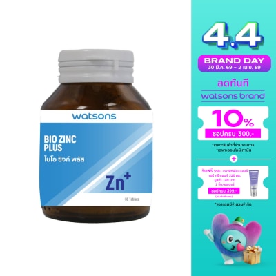 Watsons - Watsons Bio Zinc Plus (Dietary Supplement Product) 60 tablets