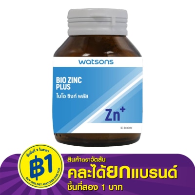 Watsons Watsons Bio Zinc Plus (Dietary Supplement Product) 60 tablets